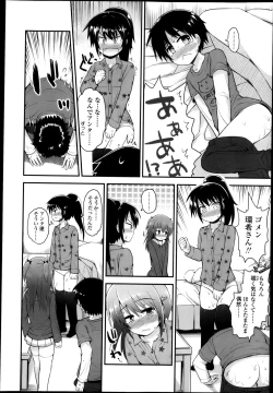 Page 62 of COMIC LO 2013-05 Vol. 110