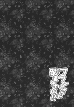 Page 4 of Flan-chan ni Hizamazukinasai!!