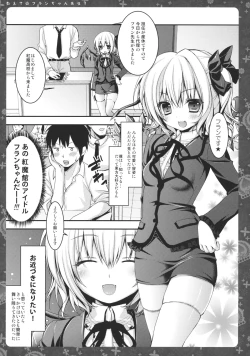 Page 4 of Oshiete Flan-chan Sensei!