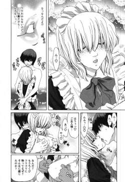 Page 123 of OL Meshiagare | OL for Dinner