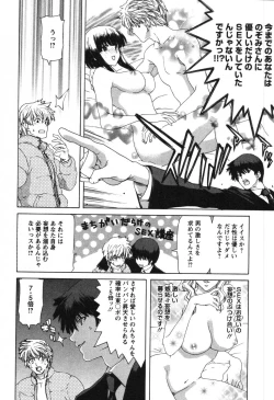 Page 173 of OL Meshiagare | OL for Dinner