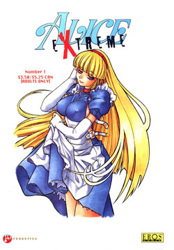 Download ALICE SECOND Ch. 1
