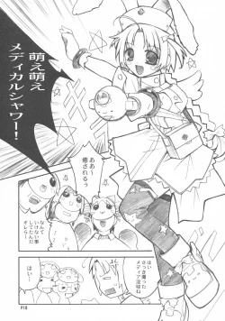 Page 18 of NAMAMUGITE