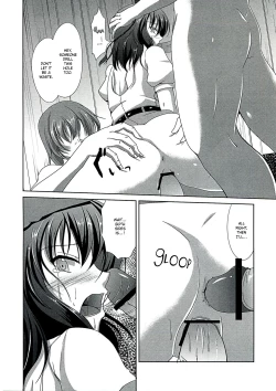 Page 12 of Tengu Rinkan