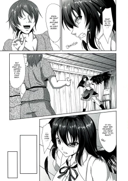 Page 5 of Tengu Rinkan