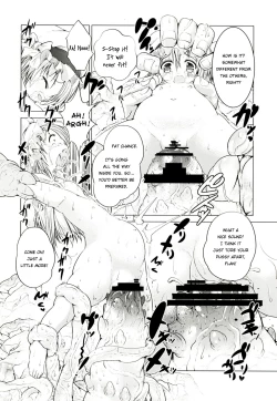 Page 14 of Touhou no hon 2