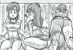 Page 17 of DRAGON DIVA