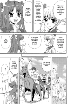 Page 7 of Kozukuri Musou