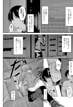 Page 130 of COMIC Penguin Club 2013-04