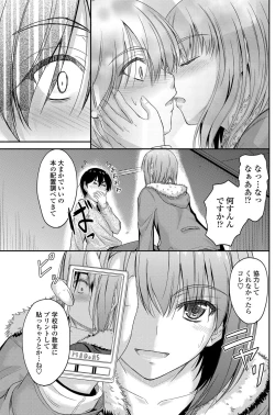 Page 136 of COMIC Penguin Club 2013-04