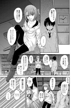 Page 138 of COMIC Penguin Club 2013-04