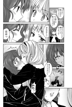 Page 167 of COMIC Penguin Club 2013-04