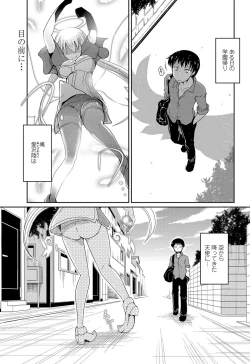 Page 26 of COMIC Penguin Club 2013-04