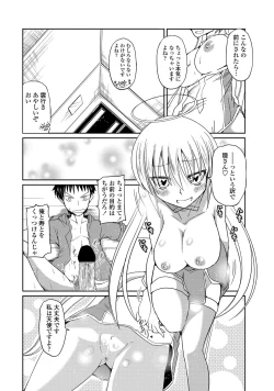 Page 37 of COMIC Penguin Club 2013-04