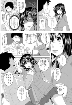 Page 93 of COMIC Penguin Club 2013-04