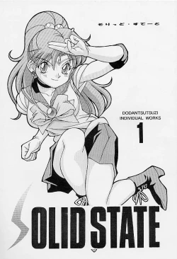 Page 1 of SOLID STATE