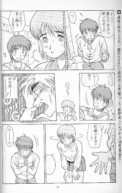 Page 31 of SOLID STATE