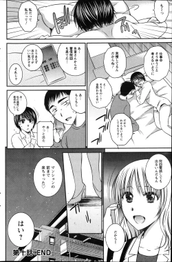 Page 152 of Action Pizazz 2013-04