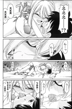 Page 162 of Action Pizazz 2013-04