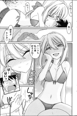 Page 163 of Action Pizazz 2013-04