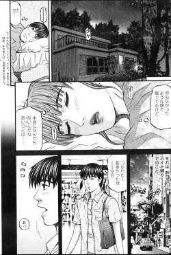 Page 182 of Action Pizazz 2013-04