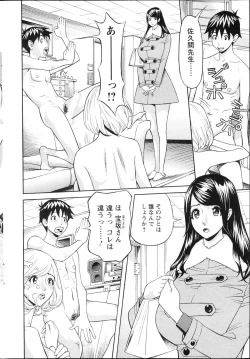 Page 236 of Action Pizazz 2013-04