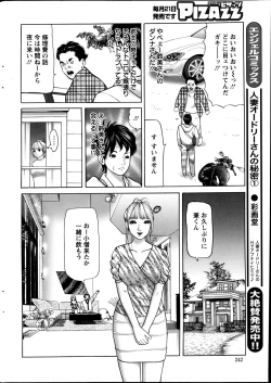 Page 241 of Action Pizazz 2013-05