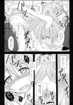 Page 20 of Mawakichi!