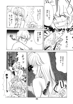 Page 44 of Mado no Tsuki