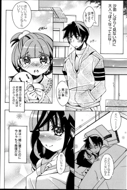 Page 218 of Manga Bangaichi 2013-05