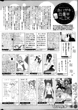 Page 317 of Manga Bangaichi 2013-05