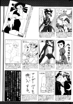 Page 324 of Manga Bangaichi 2013-05