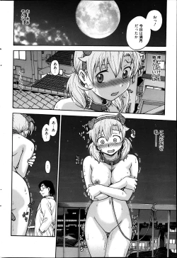 Page 69 of Manga Bangaichi 2013-05