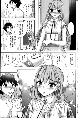 Page 179 of Young Comic 2013-04