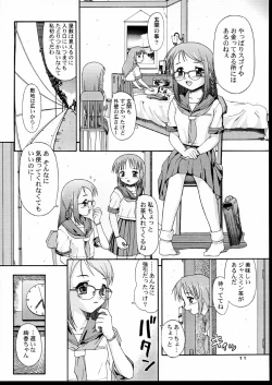 Page 12 of MAIDENHEAD 8