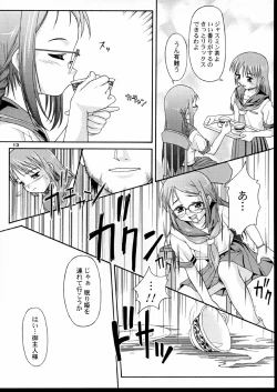 Page 14 of MAIDENHEAD 8