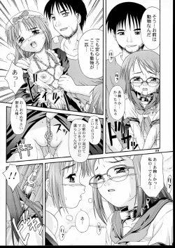 Page 26 of MAIDENHEAD 8