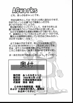 Page 35 of MAIDENHEAD 8