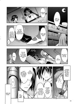 Page 33 of Aki-Akane Chuuhen