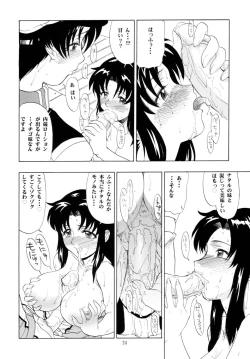 Page 24 of Murrue to Natarle