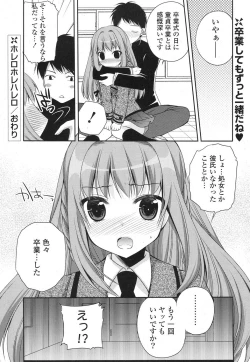 Page 21 of COMIC Potpourri Club 2013-04