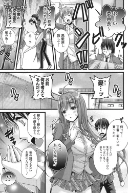 Page 84 of COMIC Potpourri Club 2013-04