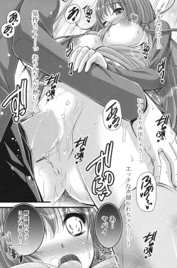 Page 96 of COMIC Potpourri Club 2013-04