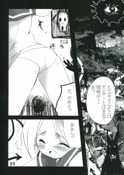 Page 34 of Kousoku Kaiten no ToHeart no Hon