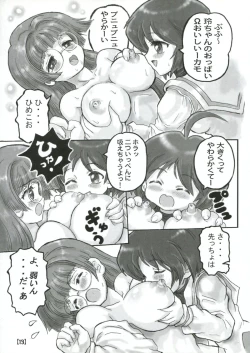 Page 12 of Maho-Zero
