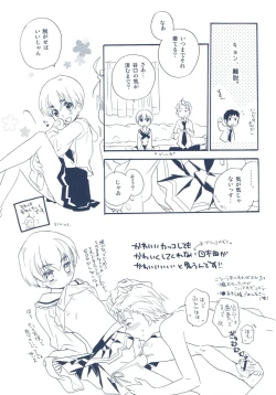 Page 28 of Agenai yo?