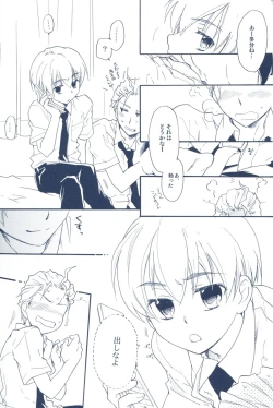 Page 6 of Agenai yo?