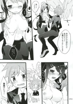 Page 14 of Holic Mellow