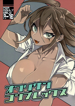 Download Owarisan Complex