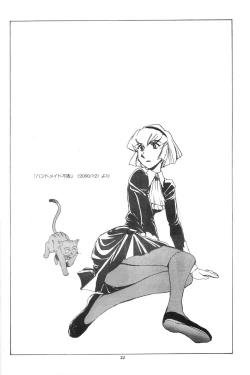 Page 21 of Piano Lesson